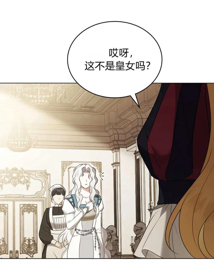 第40话 第10页