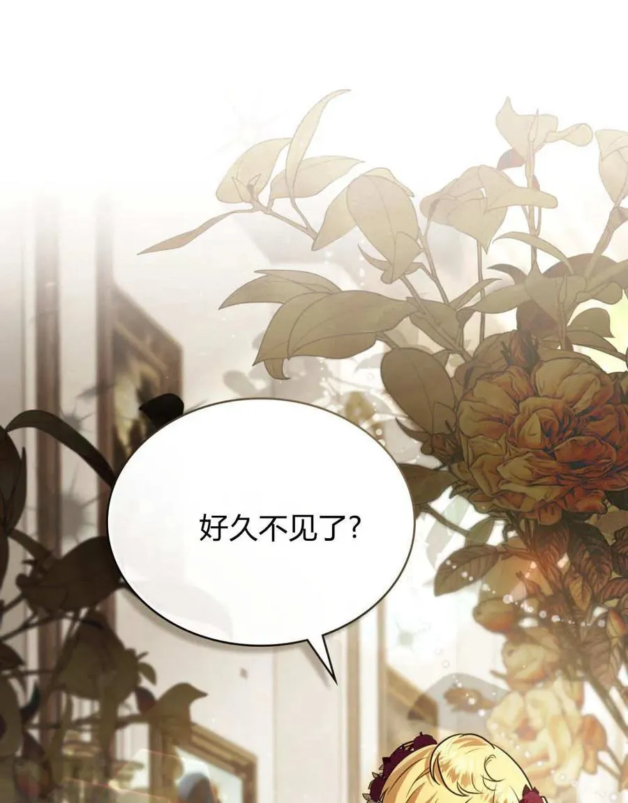 第40话 第11页