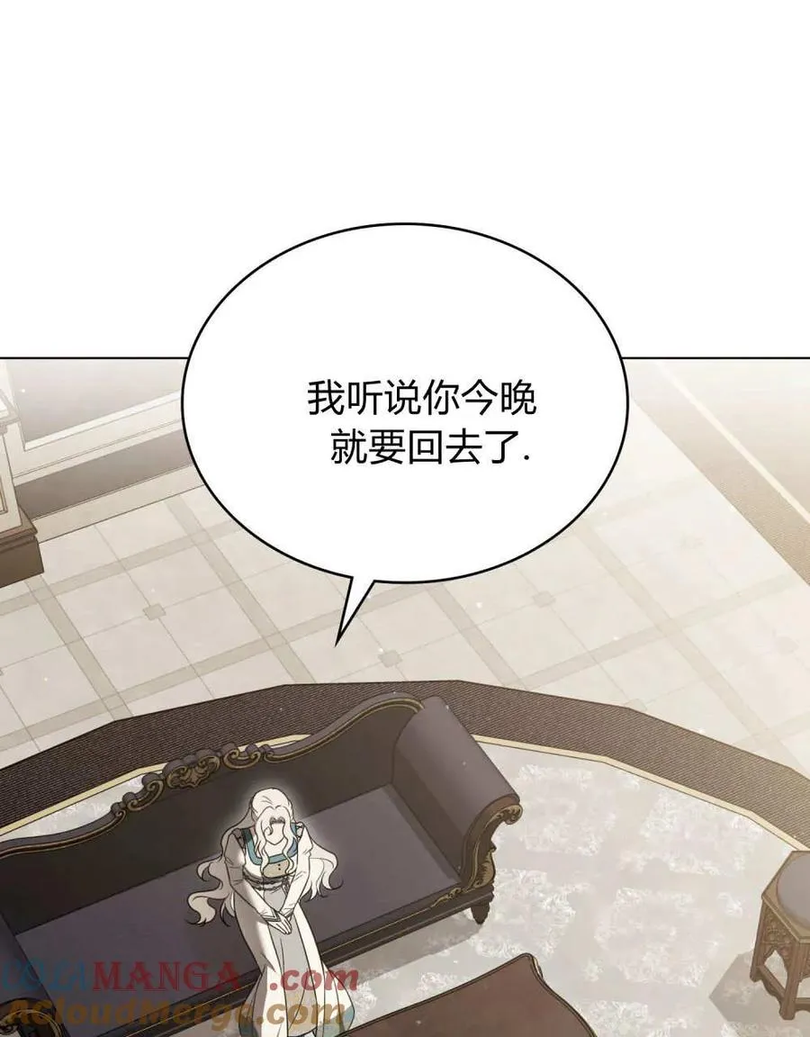 第40话 第17页