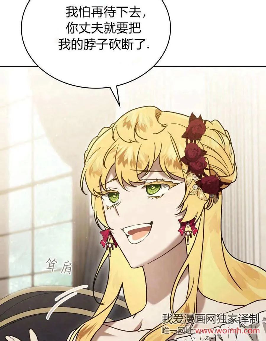 第40话 第19页