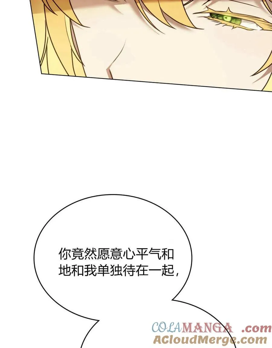 第40话 第21页