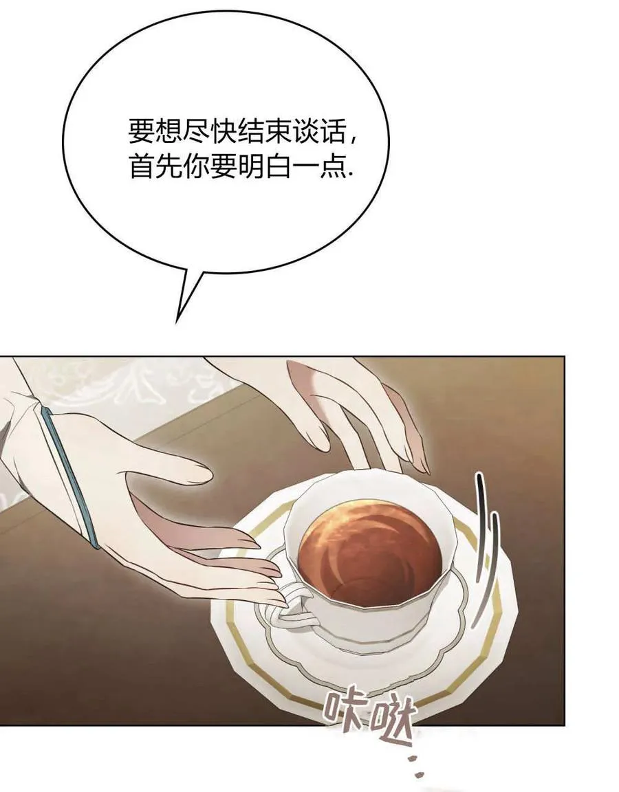 第40话 第24页