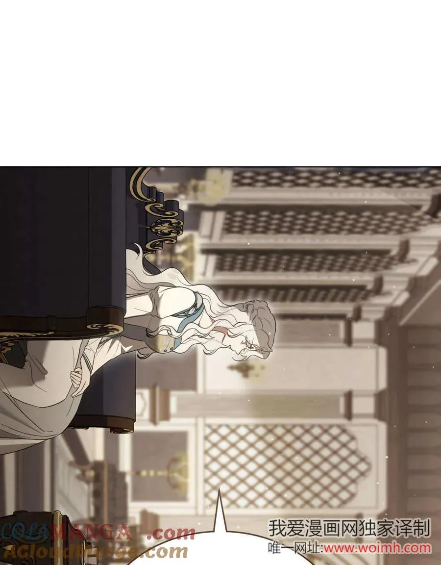 第40话 第25页