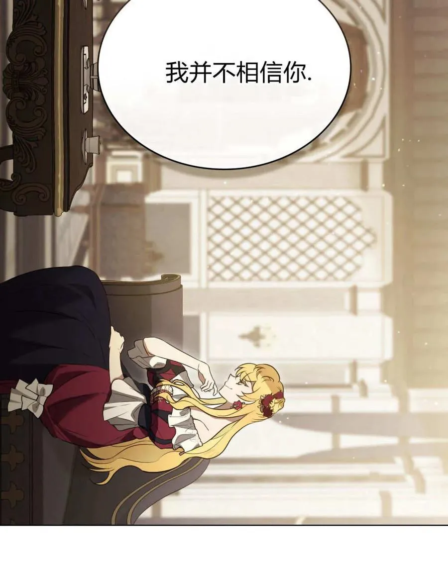 第40话 第26页