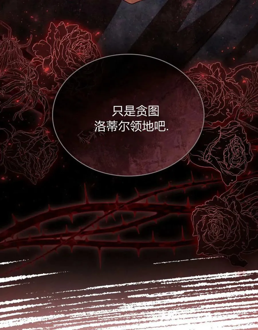 第40话 第32页