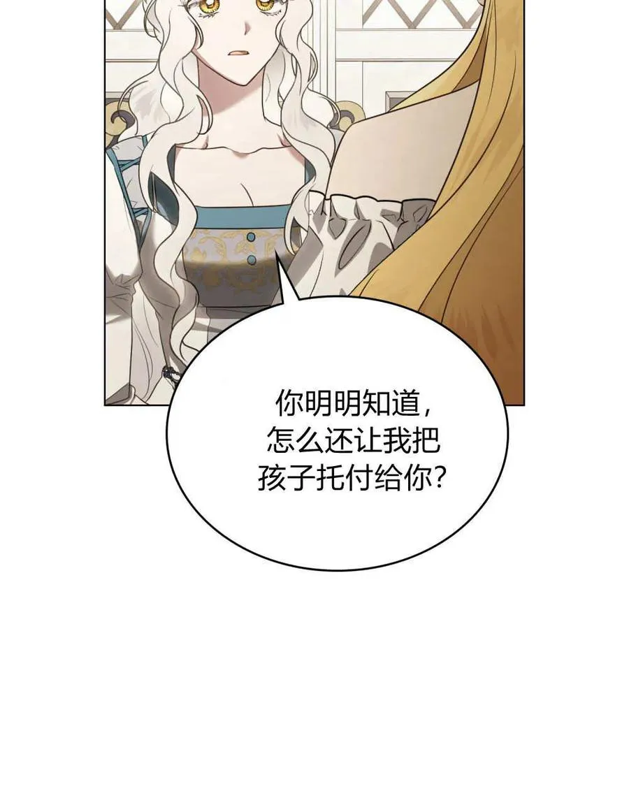 第40话 第34页