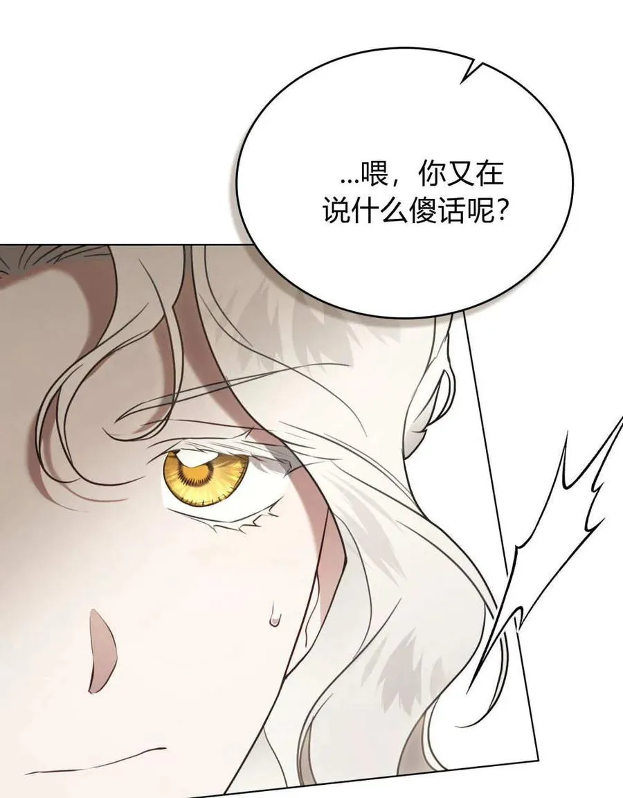 第40话 第35页