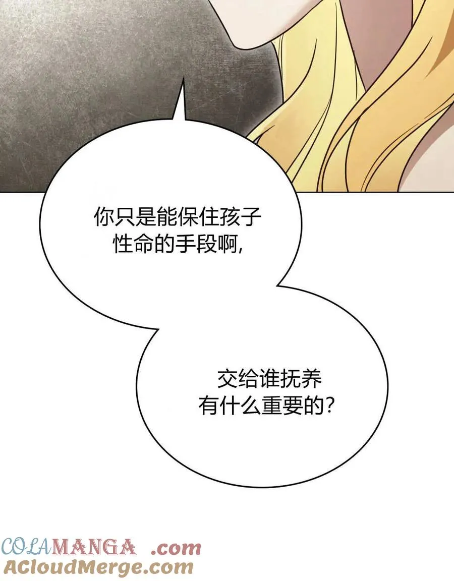 第40话 第37页