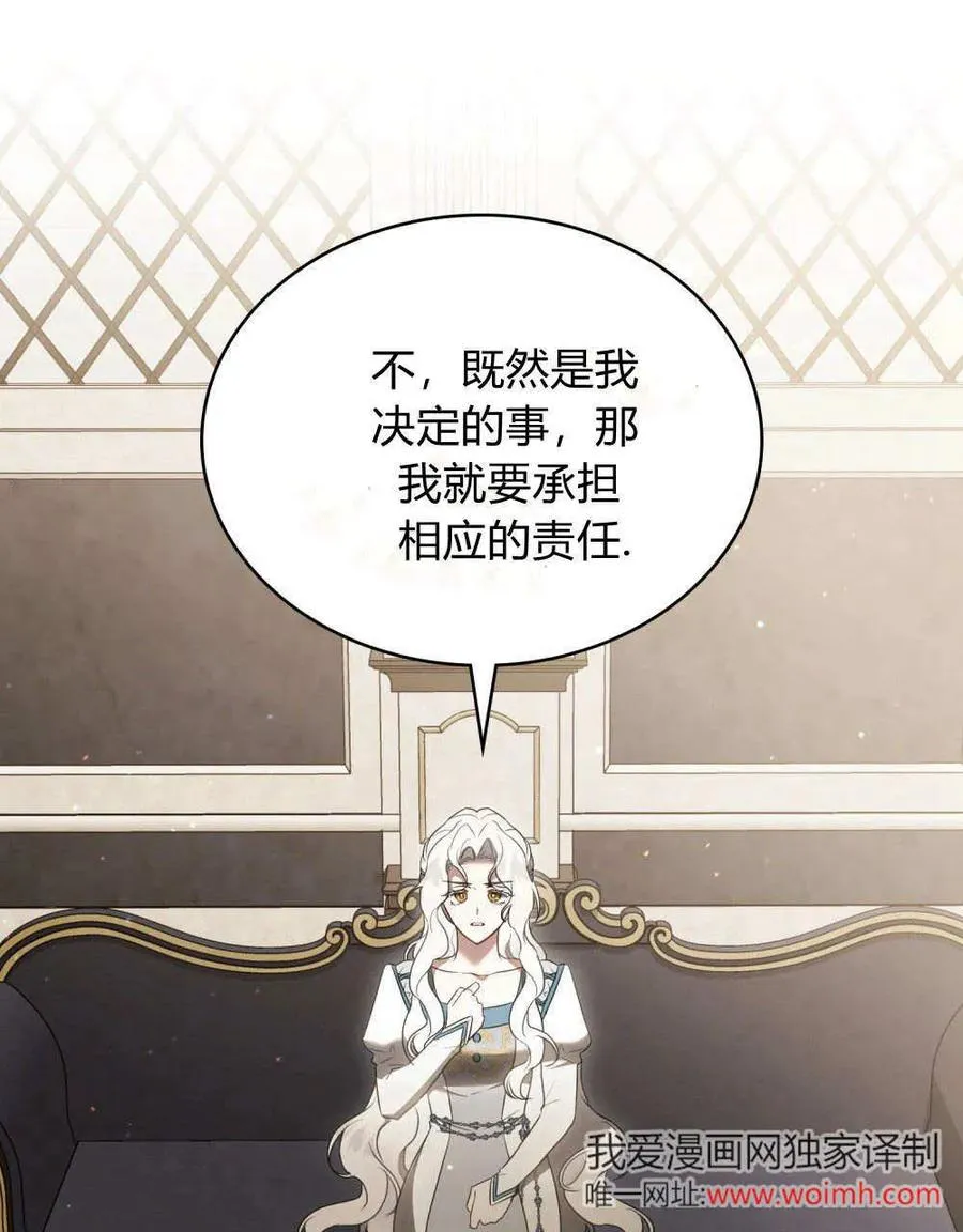 第40话 第38页