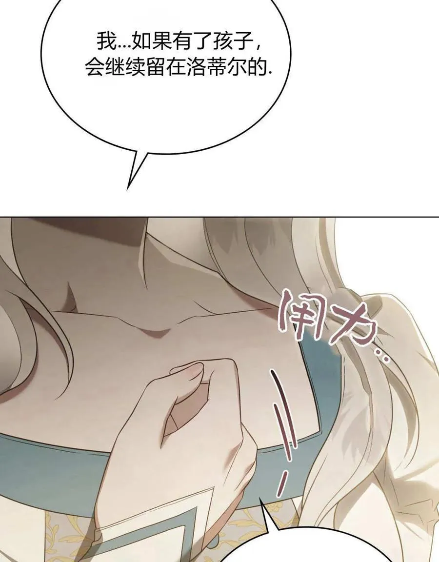 第40话 第40页