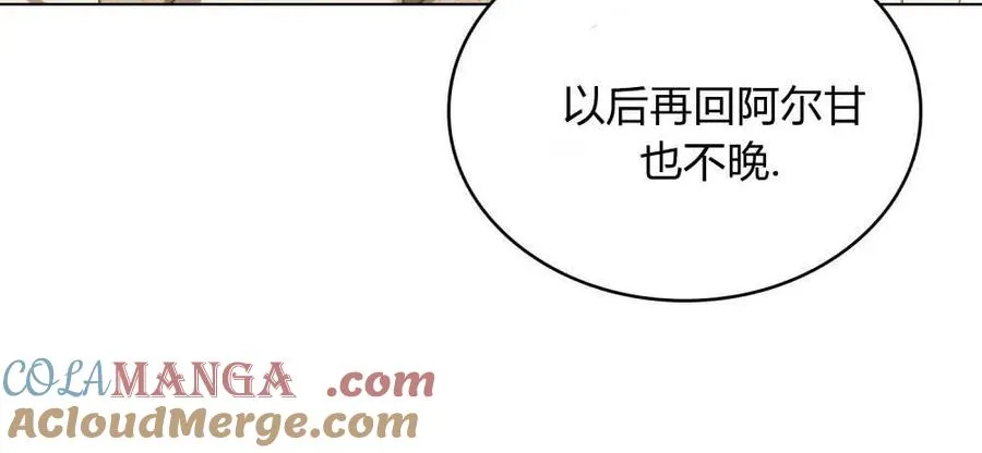 第40话 第41页