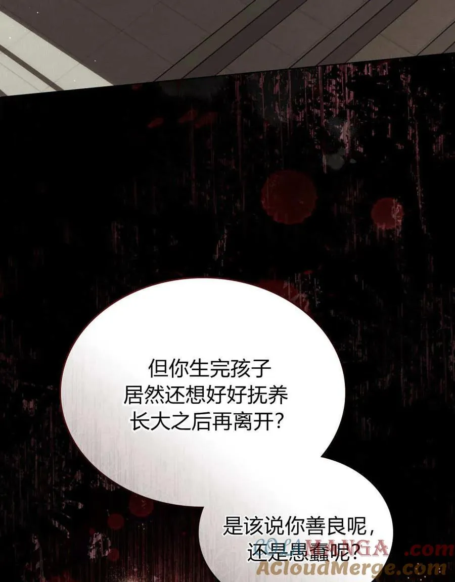 第40话 第45页