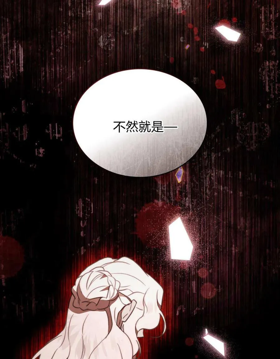 第40话 第47页