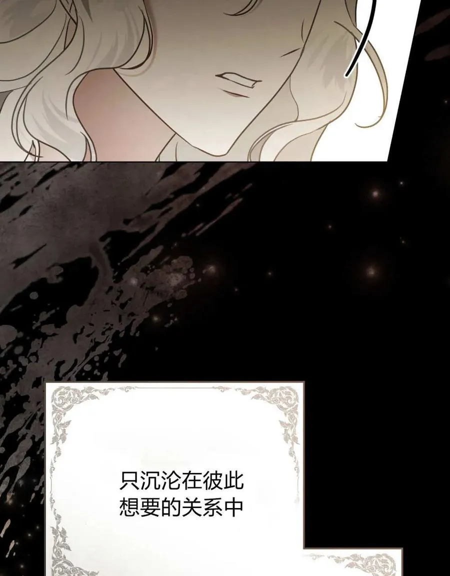 第40话 第50页