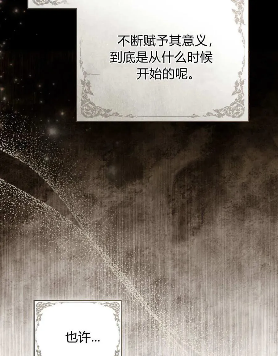 第40话 第51页