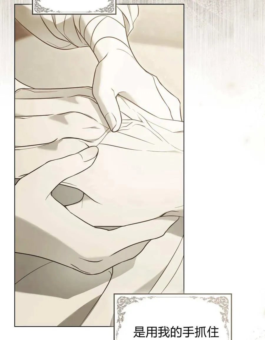第40话 第52页