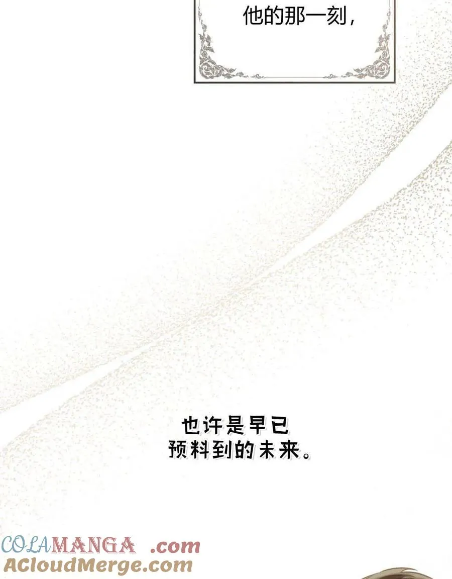 第40话 第53页
