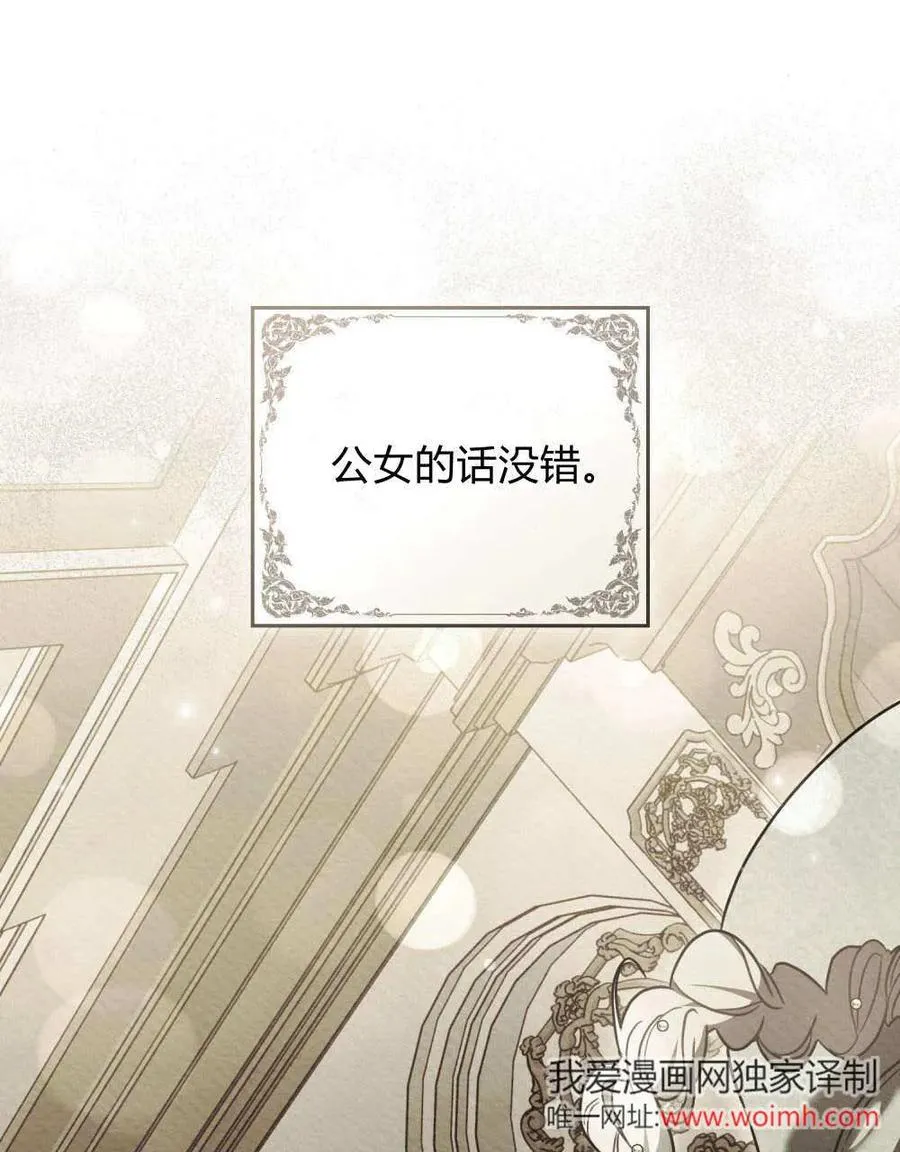 第40话 第56页