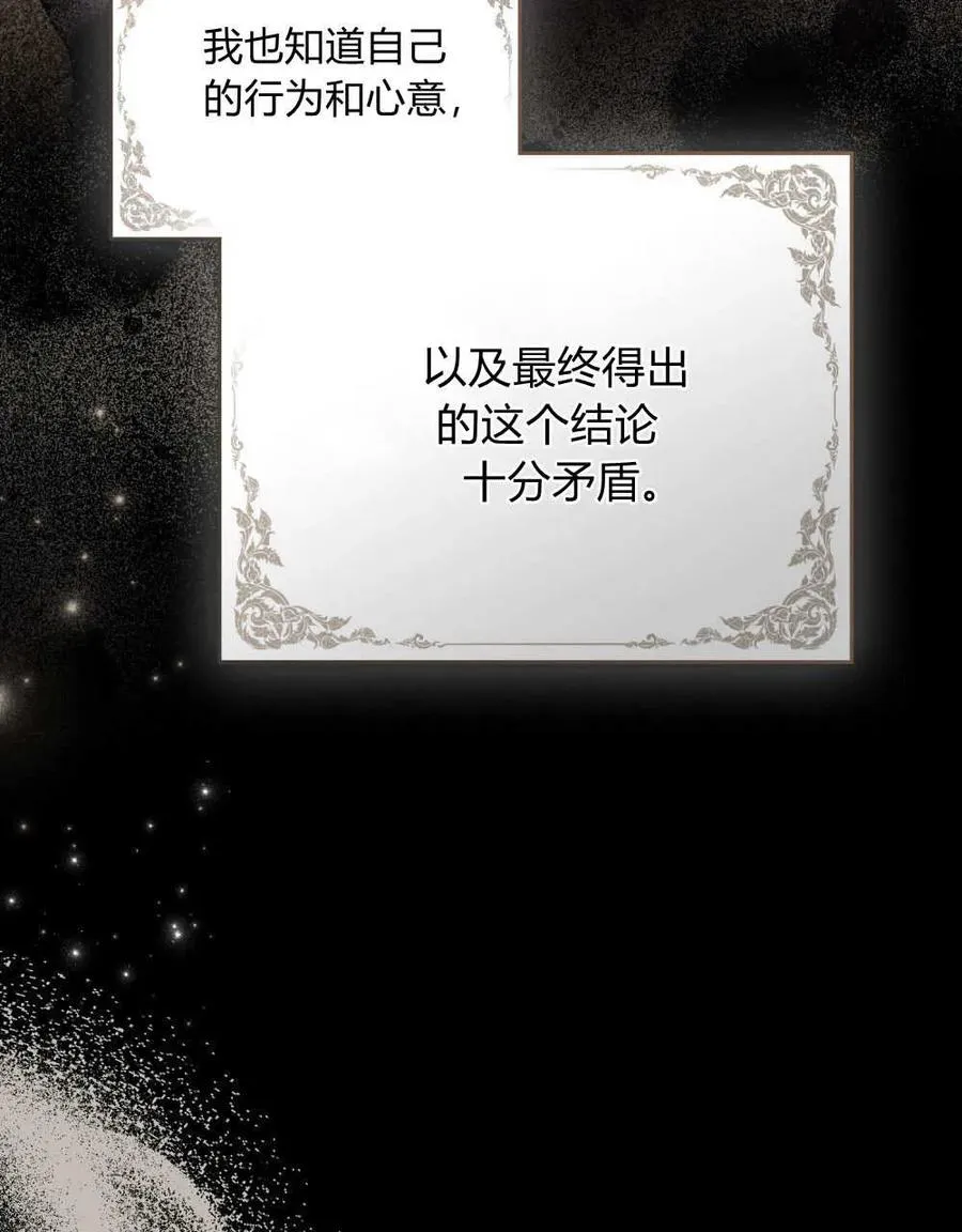 第40话 第58页