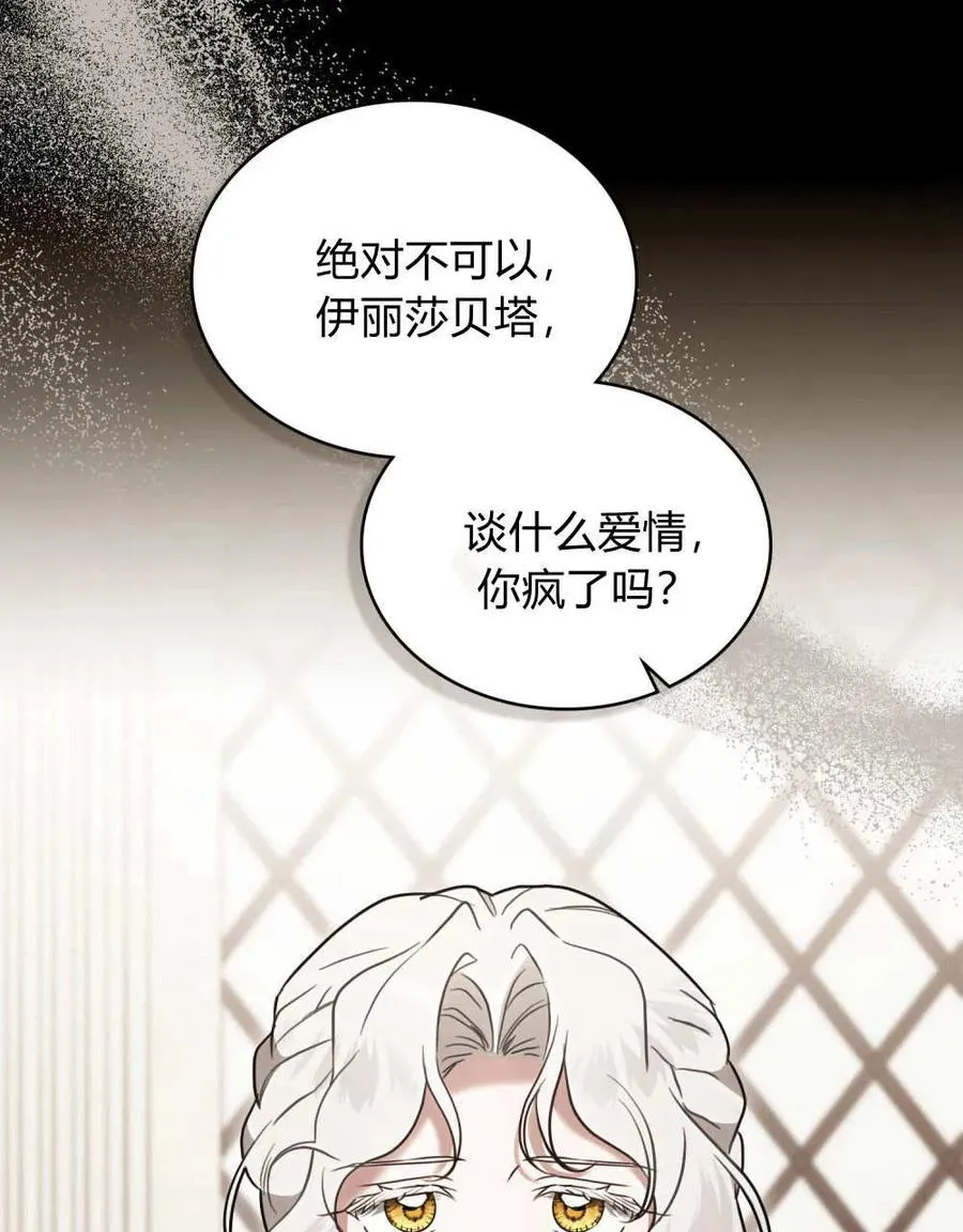 第40话 第59页