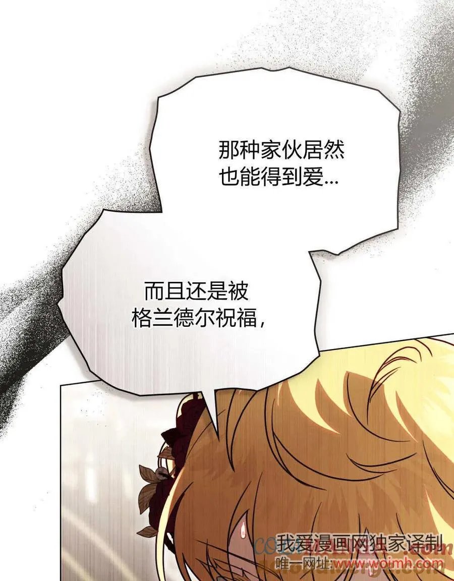 第40话 第61页