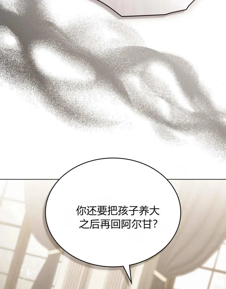 第40话 第63页