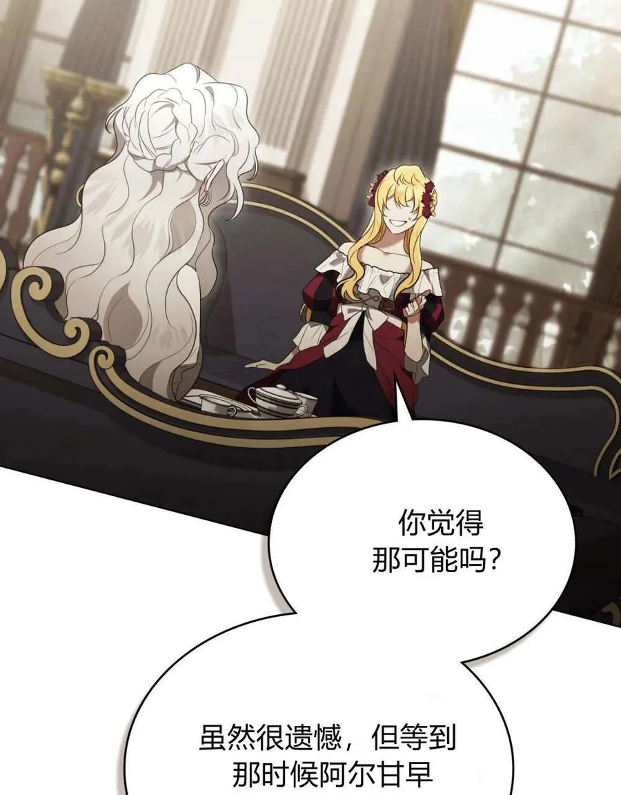 第40话 第64页