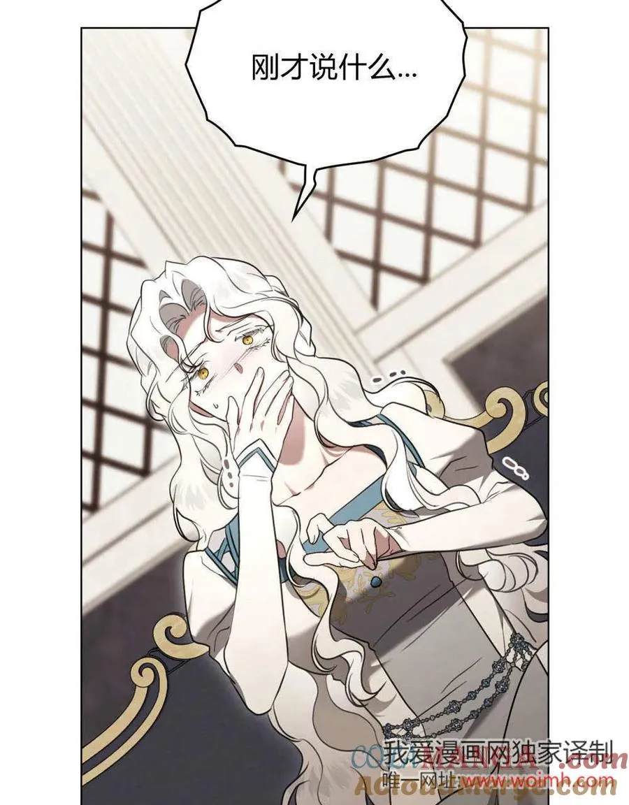第40话 第73页