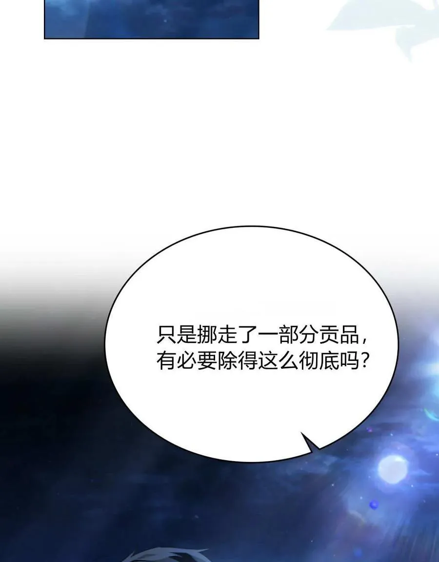 第40话 第79页