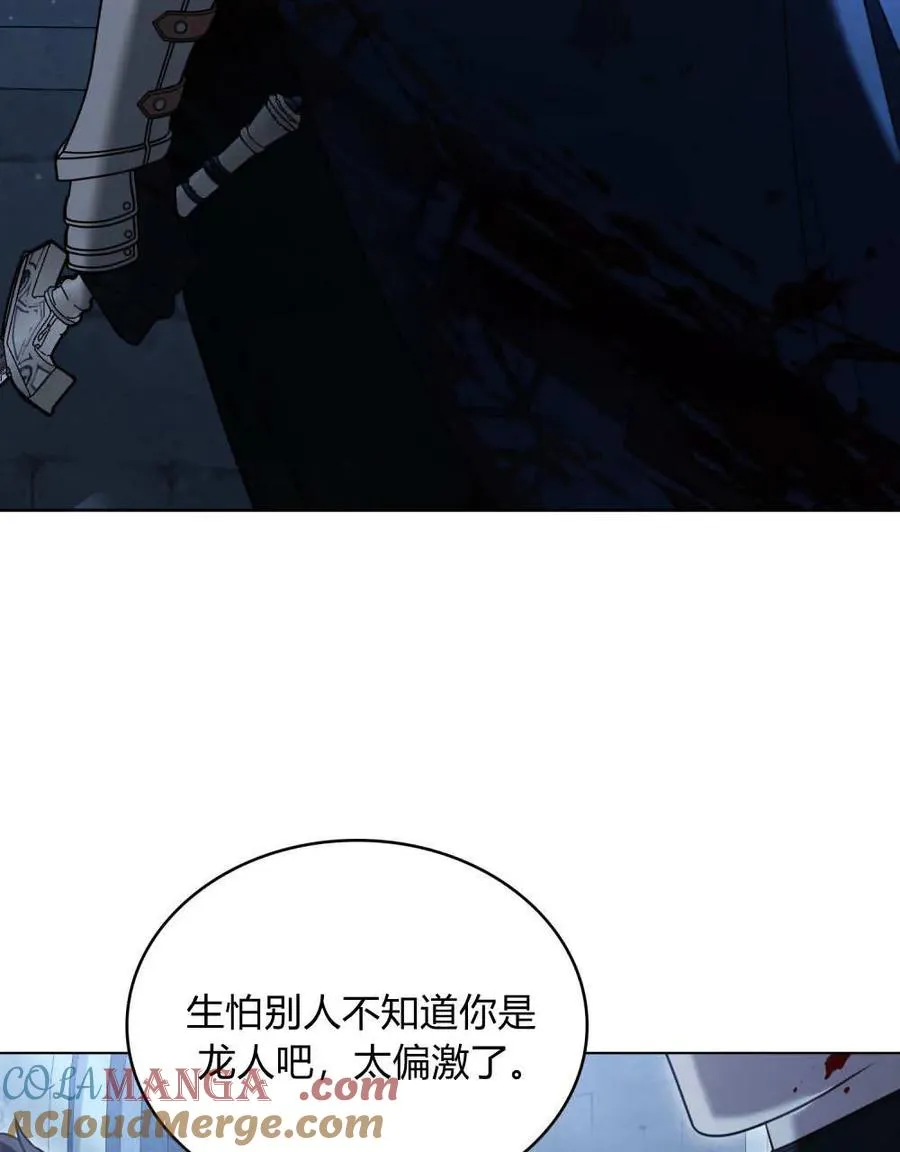第40话 第81页
