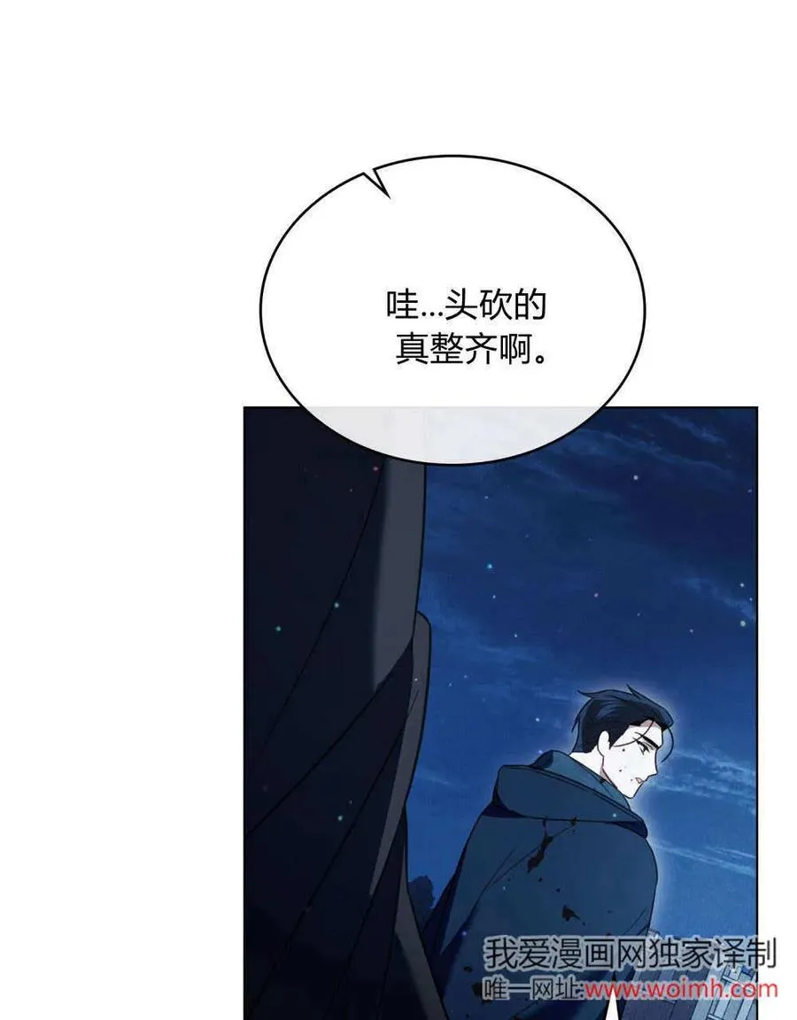第40话 第83页