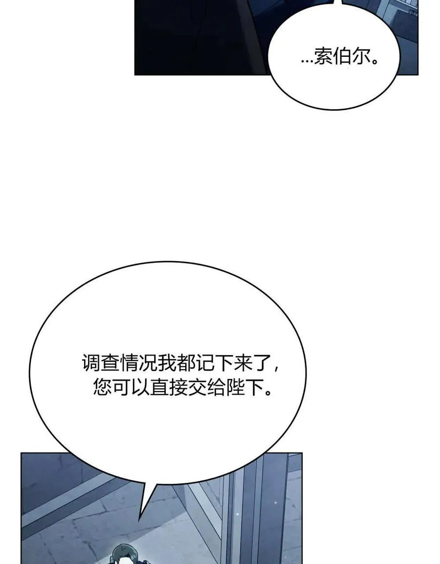 第40话 第84页