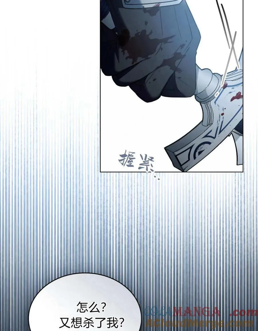 第40话 第89页
