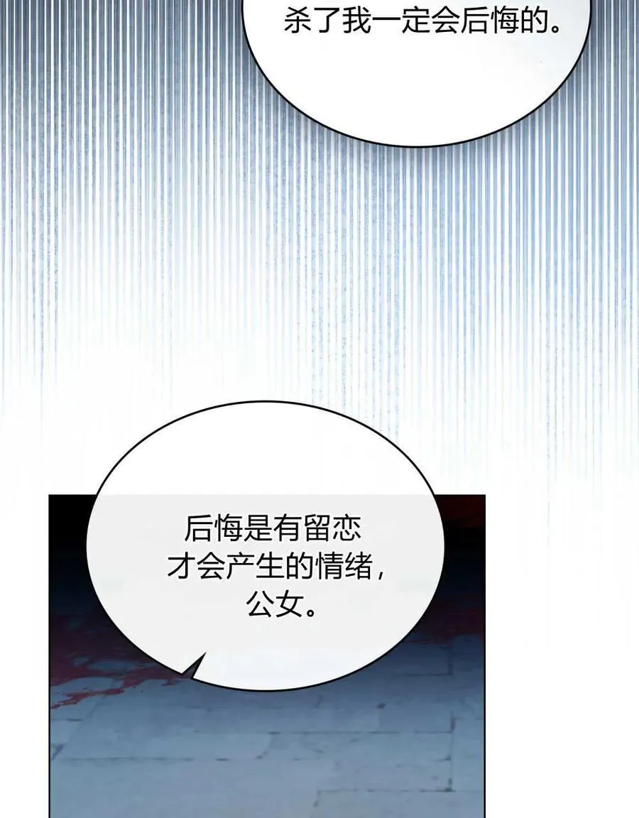 第40话 第91页