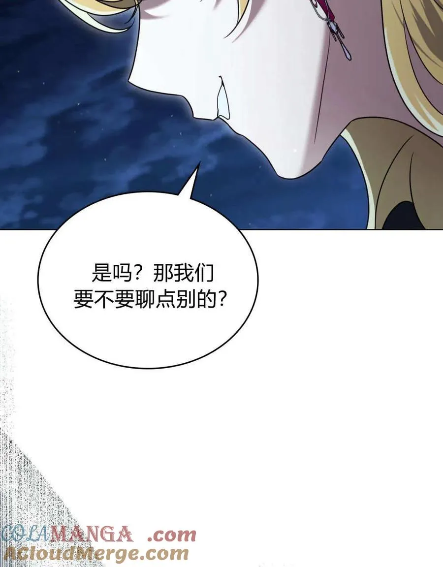 第40话 第93页