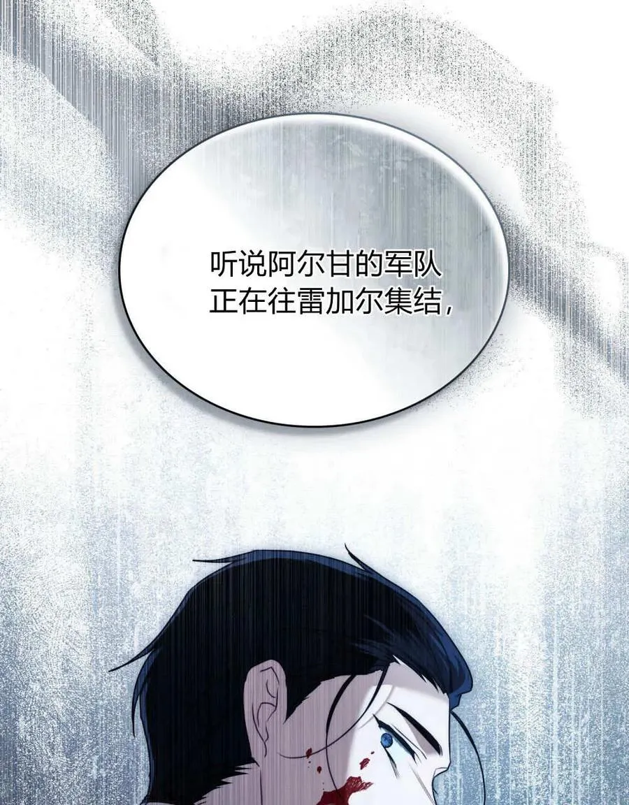 第40话 第94页