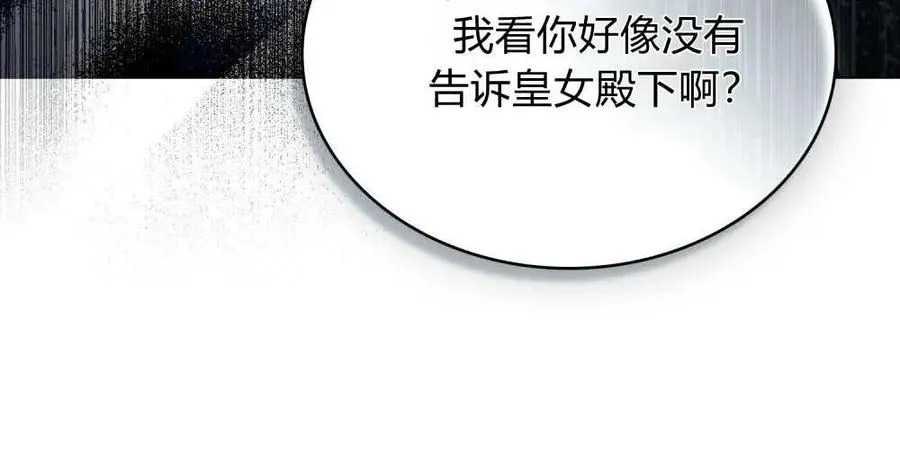 第40话 第96页