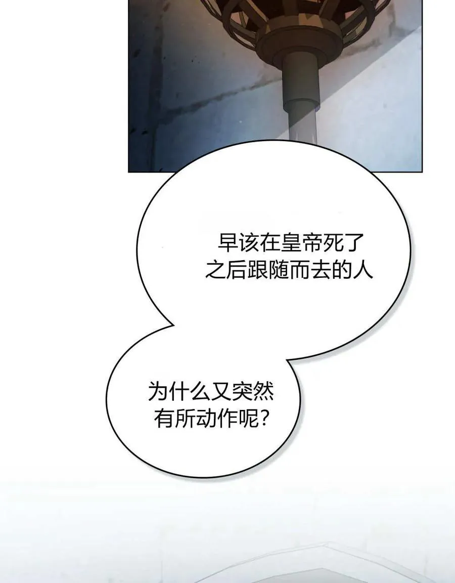 第40话 第98页