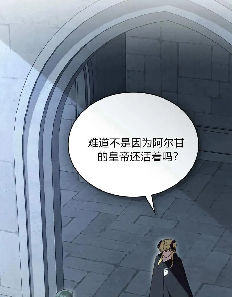 第40话 第99页