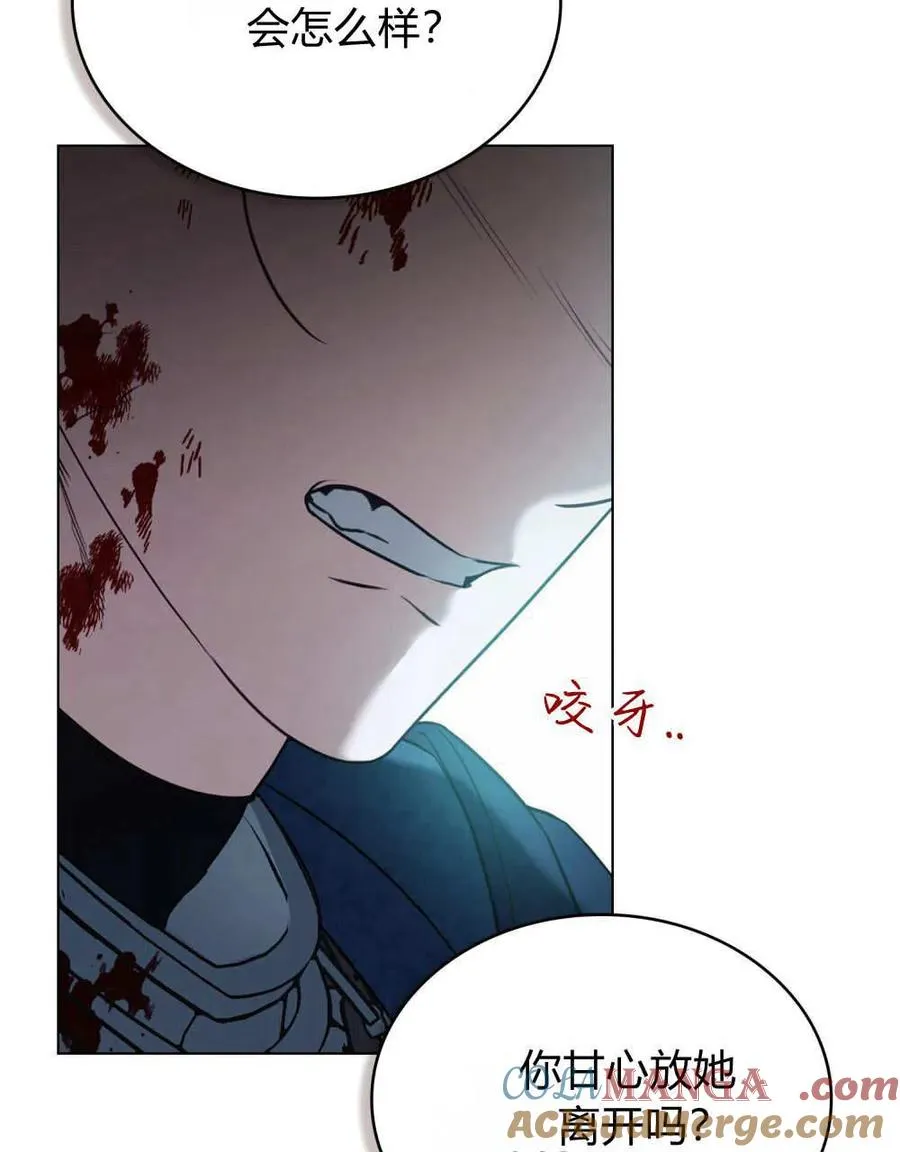 第40话 第101页