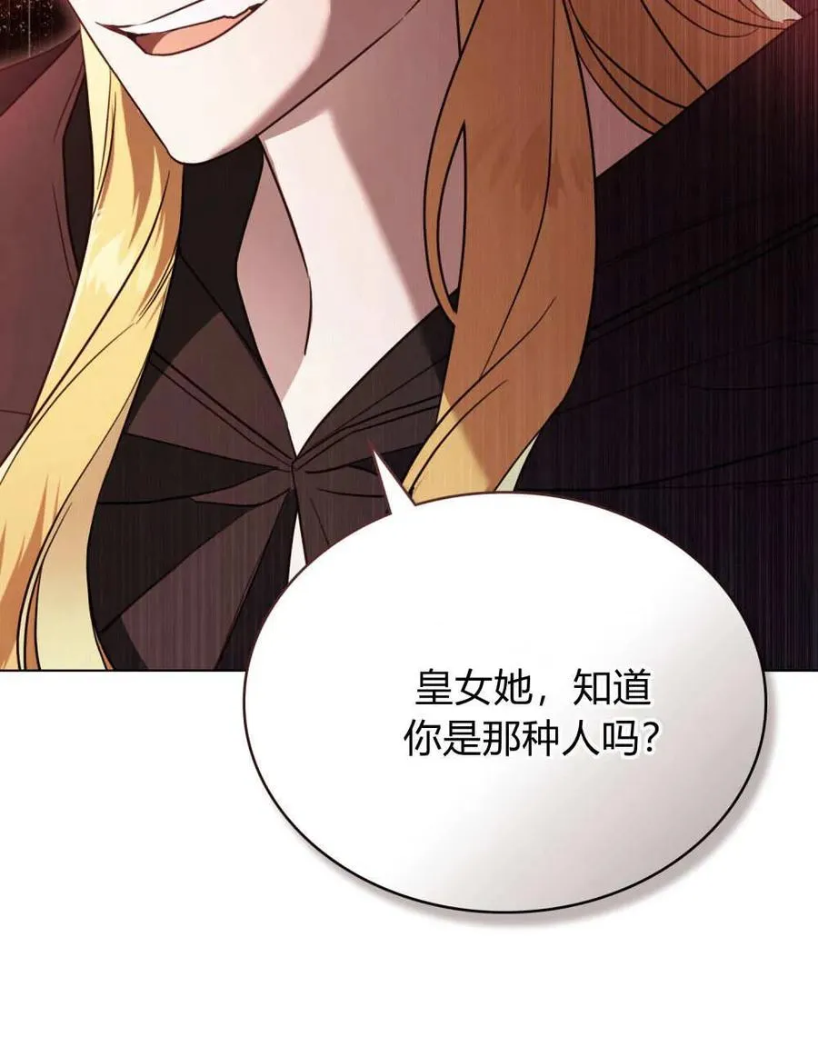 第40话 第103页