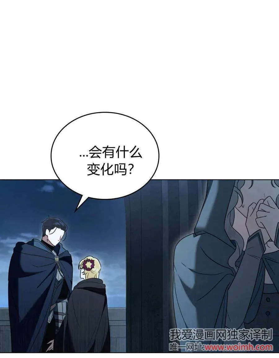 第40话 第104页