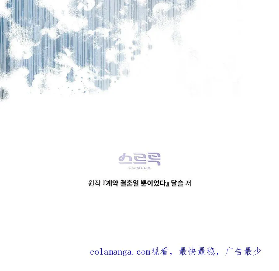 第40话 第111页
