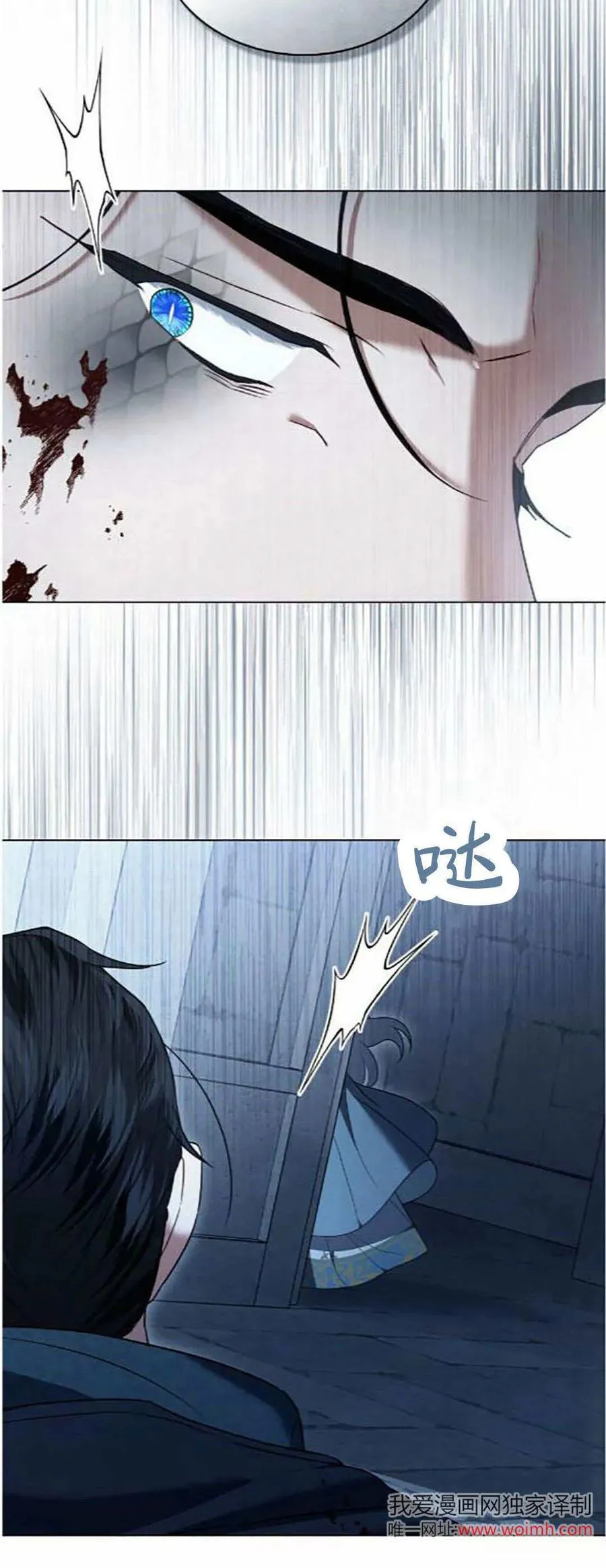 第41话 第8页