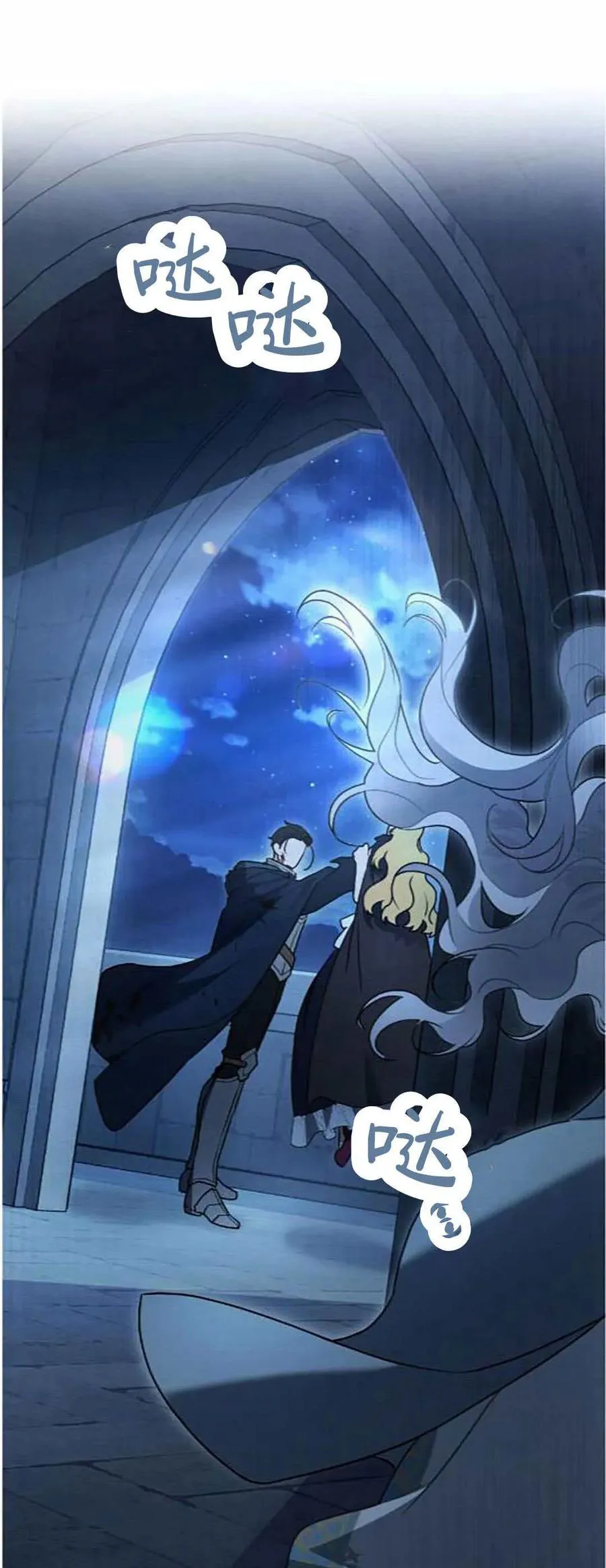 第41话 第9页