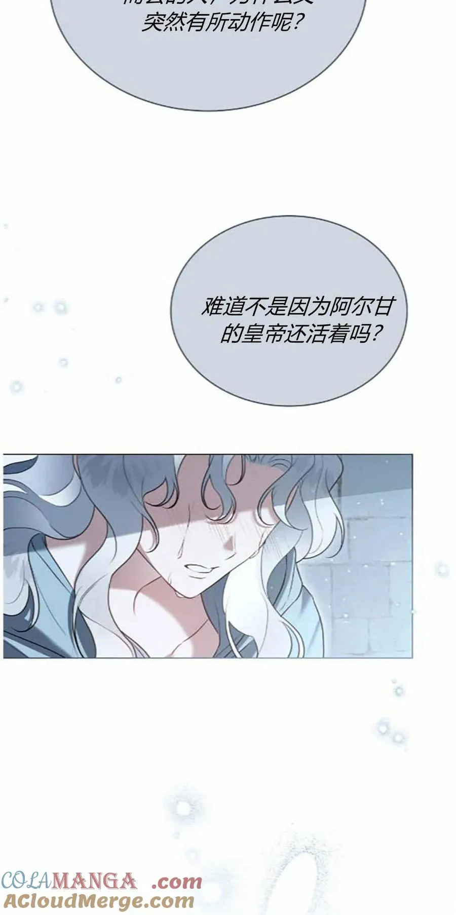 第41话 第13页