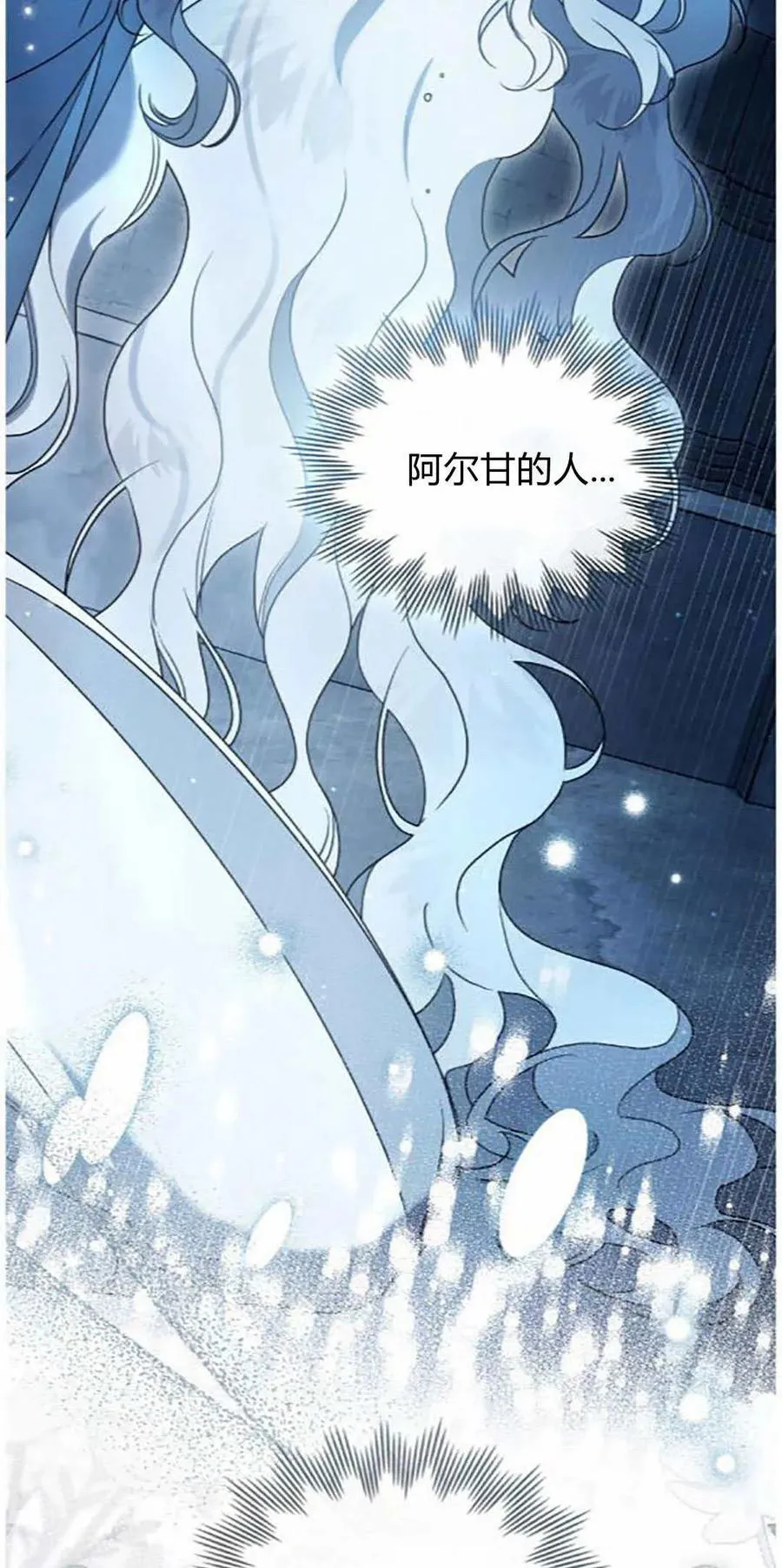 第41话 第15页
