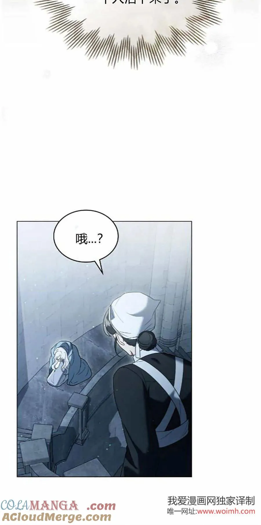 第41话 第19页