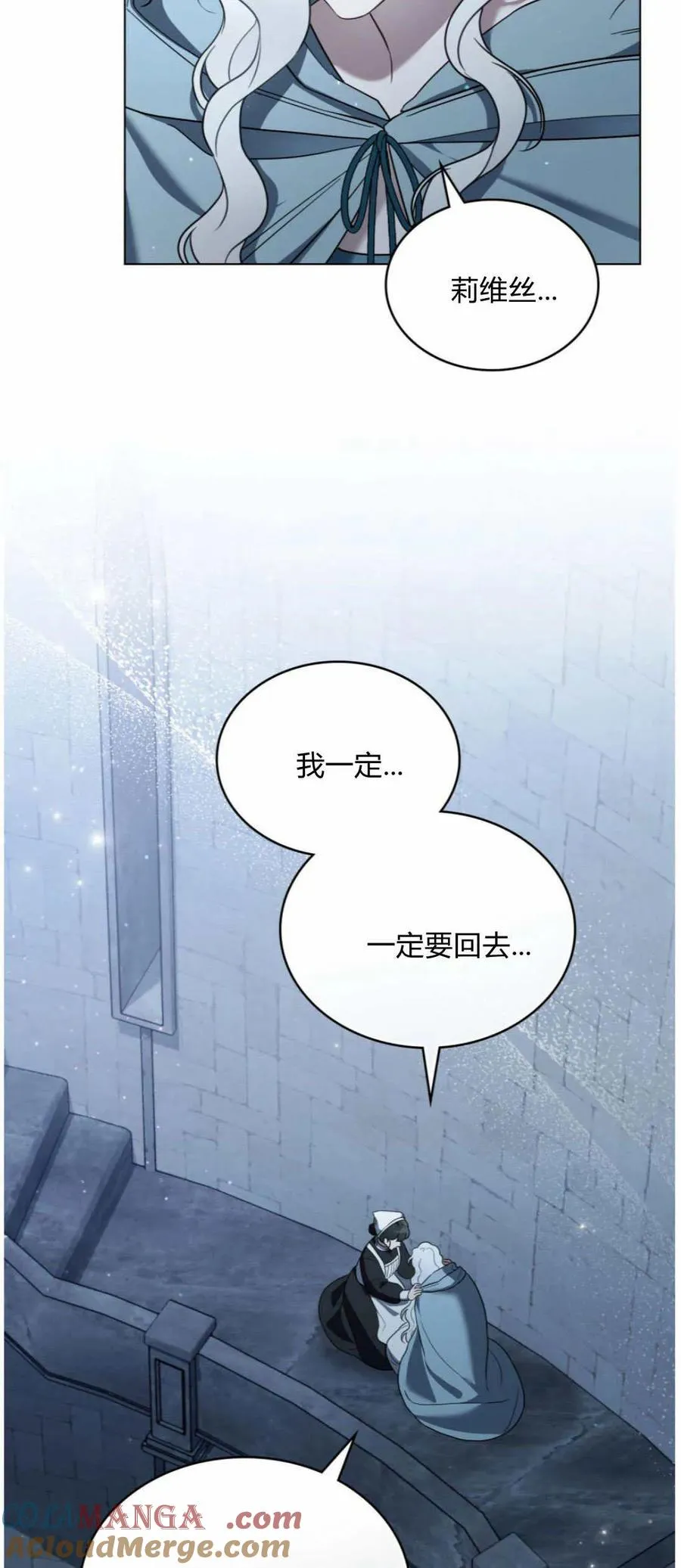 第41话 第22页