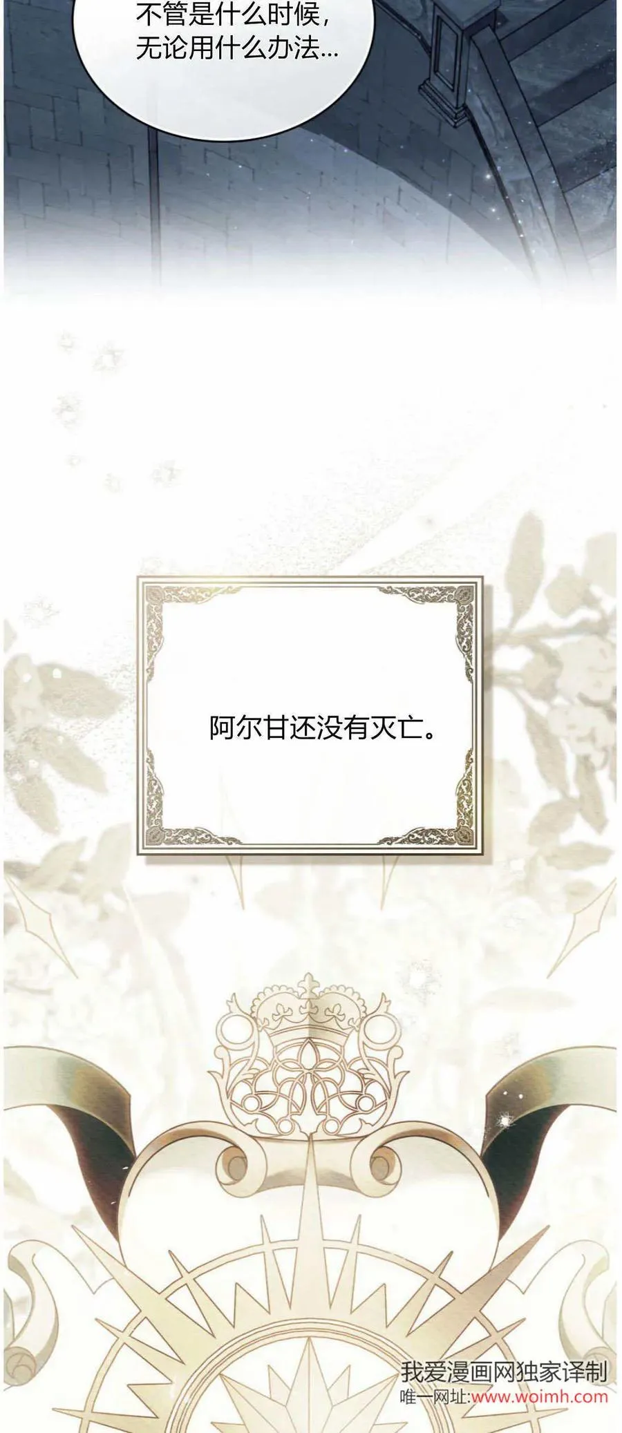 第41话 第23页